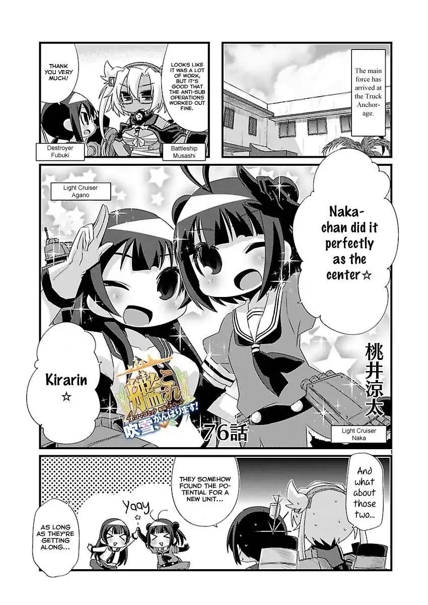 Kantai Collection - Kankore - 4-koma Comic - Fubuki, Ganbarimasu! Chapter 76 1